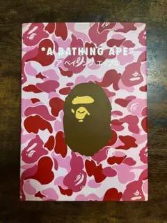 2026年最新】ape rizzoliの人気アイテム - メルカリ