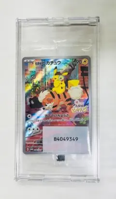 2026年最新】名探偵ピカチュウ プロモ 未開封の人気アイテム - メルカリ