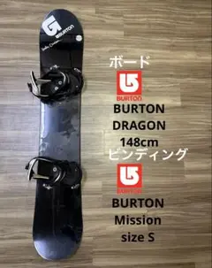 2026年最新】burton ドラゴンの人気アイテム - メルカリ