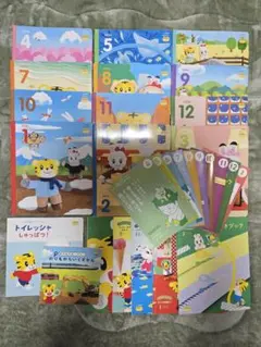 2026年最新】こどもちゃれんじぽけっと2024の人気アイテム - メルカリ