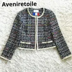 2026年最新】Aveniretoile ノーカラージャケットの人気アイテム - メルカリ