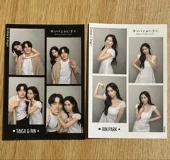 2026年最新】赤楚 チェキの人気アイテム - メルカリ