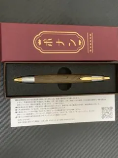 2026年最新】ボナンペン神代欅の人気アイテム - メルカリ