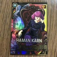 2026年最新】ハマーンカーンの人気アイテム - メルカリ