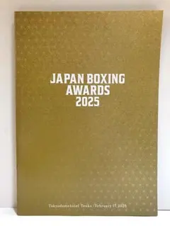 2026年最新】井上尚弥 パンフレットの人気アイテム - メルカリ