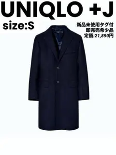 2026年最新】uniqlo u ウールブレンドチェスターコートの人気アイテム