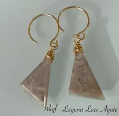 2026年最新】レースアゲートピアスの人気アイテム - メルカリ