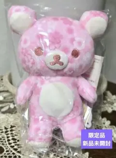 2026年最新】リラックマ 20colorsの人気アイテム - メルカリ