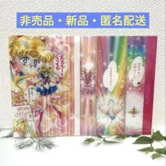 2026年最新】セーラームーンランチョンマットの人気アイテム - メルカリ