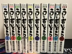 2026年最新】うしおととら 完全版 セットの人気アイテム - メルカリ