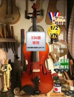 2026年最新】鈴木バイオリン No200の人気アイテム - メルカリ