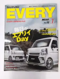 2026年最新】エブリィ スズキ純正部品の人気アイテム - メルカリ