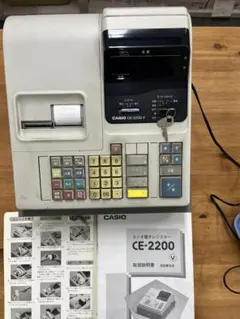 2026年最新】CASIO CE-2200の人気アイテム - メルカリ