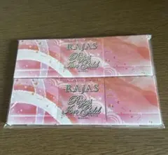 2026年最新】ラジャ イオンゴールドの人気アイテム - メルカリ