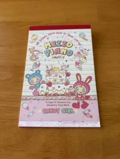 2026年最新】メゾピアノ ベリーちゃんの人気アイテム - メルカリ