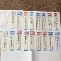 2026年最新】小学3年カラーテストの人気アイテム - メルカリ