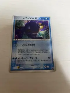 2026年最新】019/PLAY _のカイオーガの人気アイテム - メルカリ