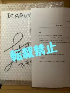 2026年最新】サイン色紙 上坂すみれの人気アイテム - メルカリ