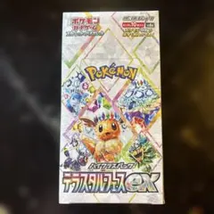 2026年最新】テラスタルフェス boxの人気アイテム - メルカリ