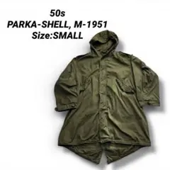 2026年最新】parka shell m-1951の人気アイテム - メルカリ