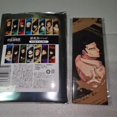 2026年最新】日下部篤也の人気アイテム - メルカリ