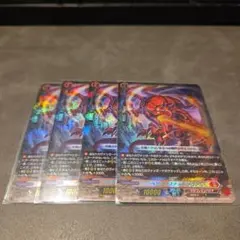 2026年最新】ベリコウスティドラゴンの人気アイテム - メルカリ