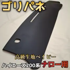 2026年最新】ゴリパネの人気アイテム - メルカリ