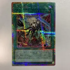 2026年最新】閃刀起動リンケージの人気アイテム - メルカリ