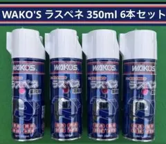 2026年最新】ラスペネの人気アイテム - メルカリ