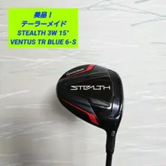 2026年最新】ステルス フェアウェイウッド ベンタスの人気アイテム