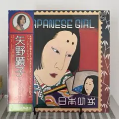 2026年最新】矢野顕子 LPの人気アイテム - メルカリ