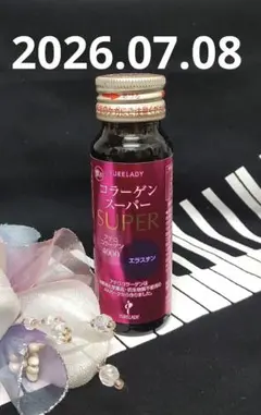 2026年最新】シュガーレディ コラーゲンの人気アイテム - メルカリ