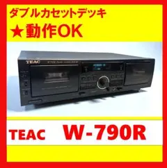 2026年最新】TEAC W-790Rの人気アイテム - メルカリ