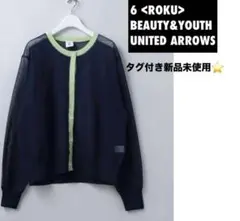2026年最新】roku 6 カーディガンの人気アイテム - メルカリ