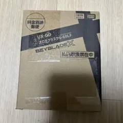 2026年最新】オロチクラスタ ベイブレードの人気アイテム - メルカリ