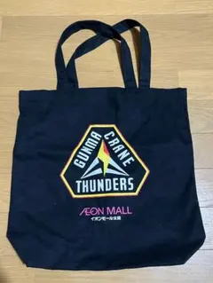 2026年最新】群馬クレインサンダーズ トートバッグの人気アイテム