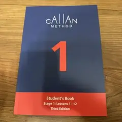 2026年最新】cAllAN method 3rdの人気アイテム - メルカリ