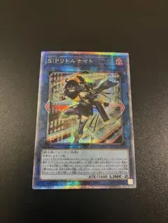 2026年最新】リトルナイト 25thの人気アイテム - メルカリ