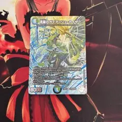 2026年最新】ガイアッシュカイザー 銀の人気アイテム - メルカリ