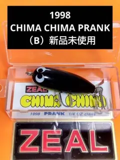 2026年最新】プランク ZEALの人気アイテム - メルカリ