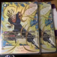 2026年最新】ベジット シークレットパラレルの人気アイテム - メルカリ