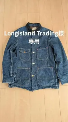 2026年最新】sears カバーオール 60sの人気アイテム - メルカリ