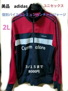 2026年最新】バイエルン ジャケットの人気アイテム - メルカリ