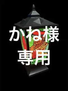 2026年最新】ニッカ ステンド ランプの人気アイテム - メルカリ