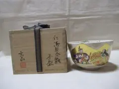 2026年最新】冨永玄山の人気アイテム - メルカリ