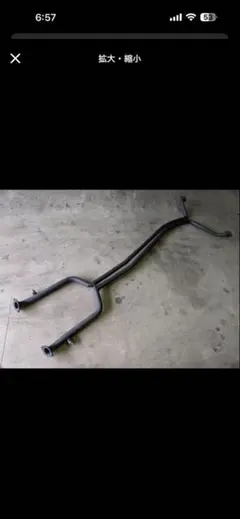 2026年最新】15マジェスタ マフラーの人気アイテム - メルカリ