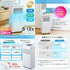 2026年最新】maxzen スポットクーラーの人気アイテム - メルカリ