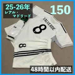 2026年最新】バルベルデユニフォームの人気アイテム - メルカリ