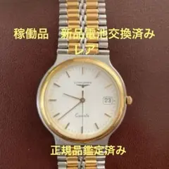 2026年最新】LONGINESの人気アイテム - メルカリ