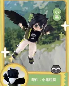 2026年最新】羅小黒戦記 フィギュアの人気アイテム - メルカリ